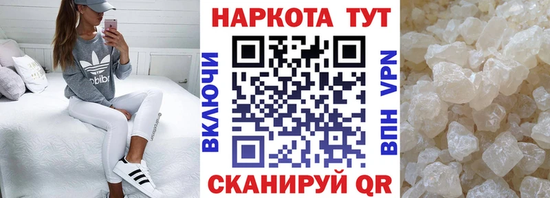 Наркошоп купить Cocaine  Бошки Шишки  Мефедрон  ГАШ  Владикавказ