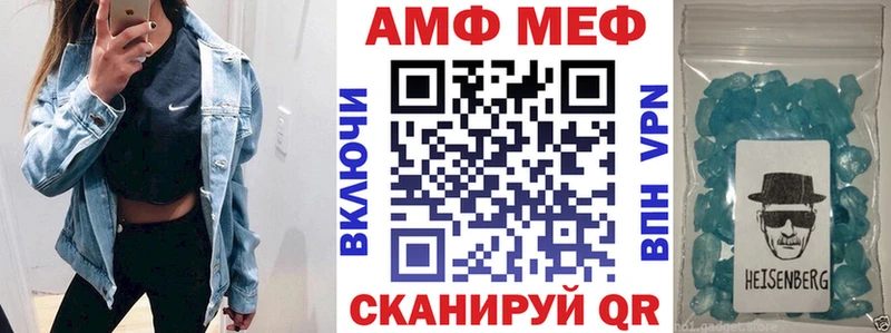АМФЕТАМИН Premium  Купить  Владикавказ 