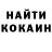 КЕТАМИН ketamine Evgen Shadow