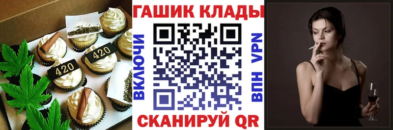 Печенье с ТГК марихуана  Купить закладки  Владикавказ 