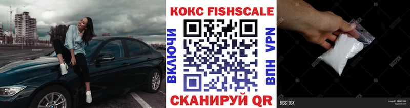 Купить Владикавказ Кокаин 97%