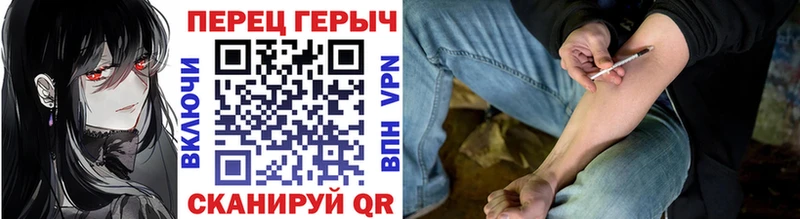 Героин хмурый  Купить где  Владикавказ 