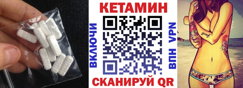 Купить где  Владикавказ  КЕТАМИН ketamine 