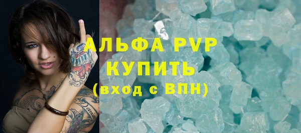 спайс Костерёво