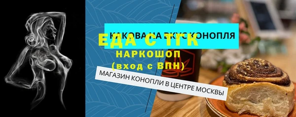 стафф Кодинск