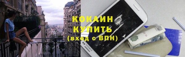 спайс Костерёво