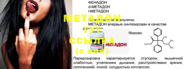 спайс Костерёво