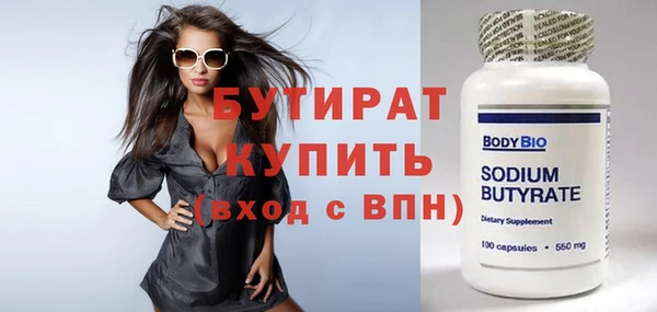 трава Коряжма