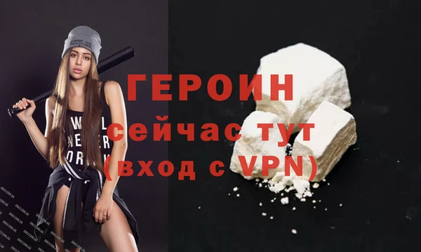 трава Коряжма