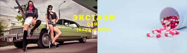 спайс Костерёво