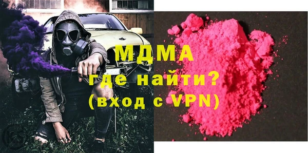 трава Коряжма
