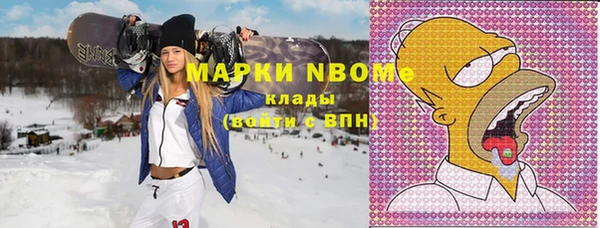 спайс Костерёво