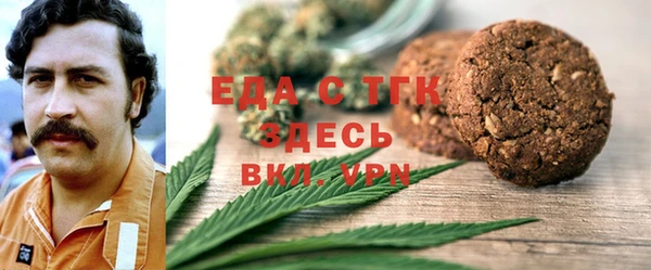 спайс Костерёво