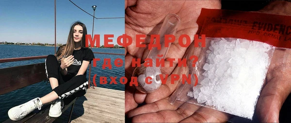 спайс Костерёво