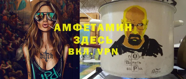 спайс Костерёво