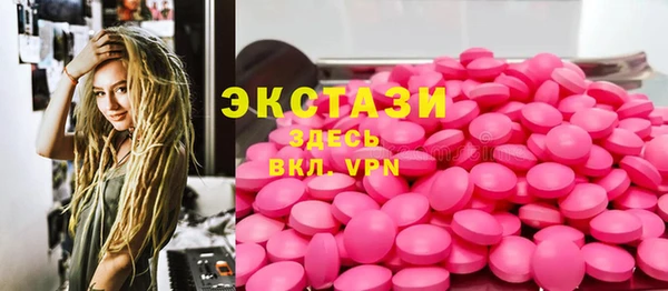спайс Костерёво