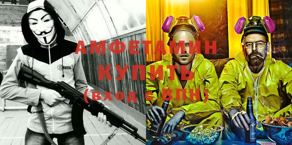 спайс Костерёво