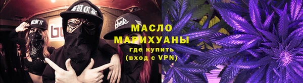 спайс Костерёво