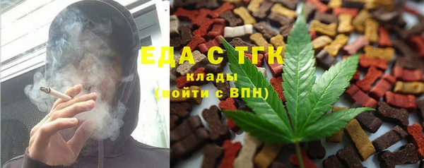 спайс Костерёво