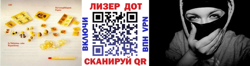 Лсд 25 экстази кислота  Купить где  Владикавказ 