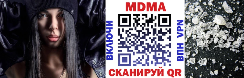 MDMA VHQ Купить закладки Владикавказ