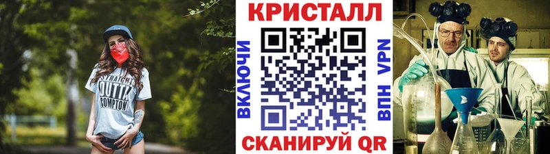Купить  Владикавказ  Первитин мет 