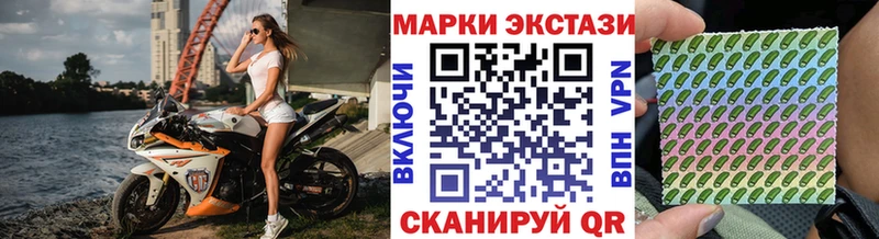 Купить  Владикавказ  Марки NBOMe 1500мкг 