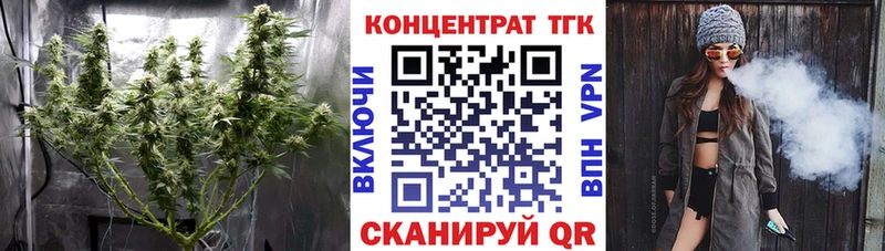 Дистиллят ТГК Wax  Купить закладки  Владикавказ 